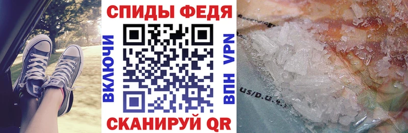 АМФЕТАМИН VHQ Феодосия