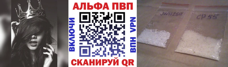 OMG tor  Феодосия  Альфа ПВП Соль 