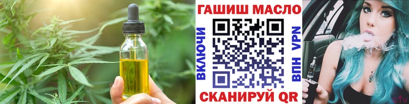 Cannafood марихуана  Феодосия 