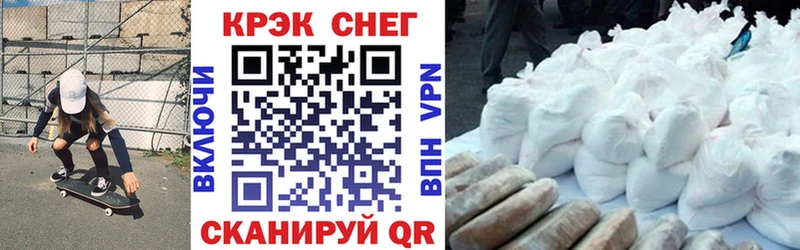COCAIN Колумбийский  магазин продажи   Феодосия 