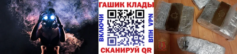 ГАШ ice o lator  блэк спрут как зайти  Феодосия 