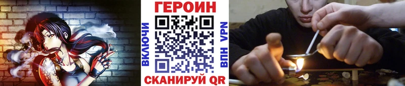 Героин Афган  Феодосия 