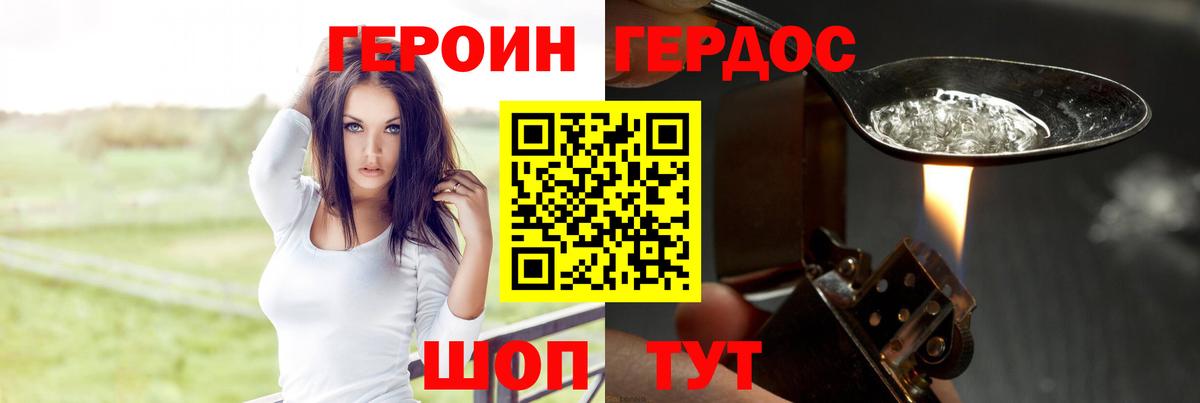 Феодосия  ГЕРОИН гречка  Вход с VPN 
