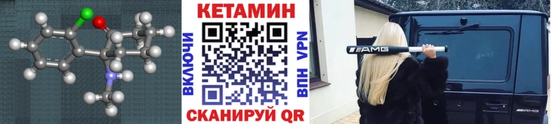 КЕТАМИН ketamine  даркнет формула  Феодосия 