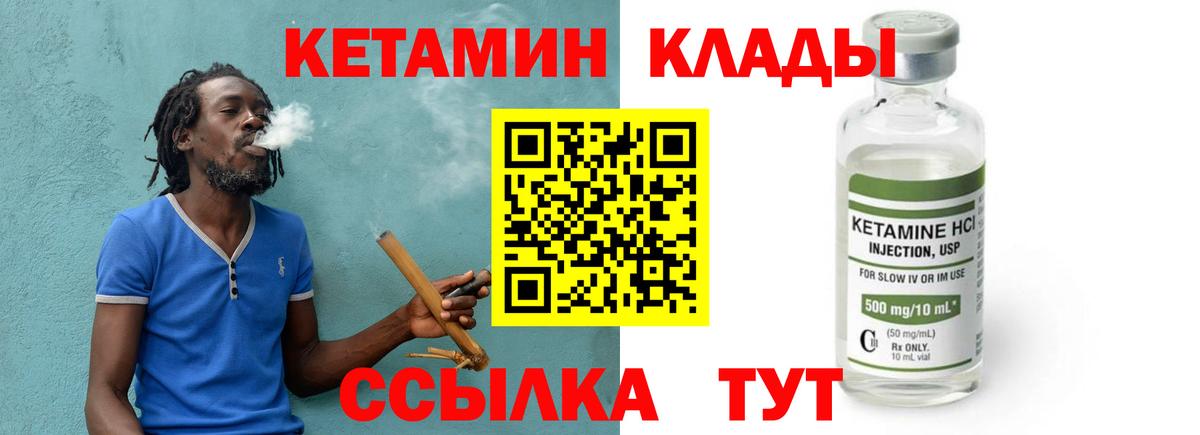 ГАШ  Вход с VPN  Где найти наркотики?  Конопля  Мефедрон  Феодосия  МЕФ   COCAIN  МДМА 
