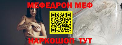 бошки Волжский