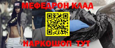 скорость Волжск