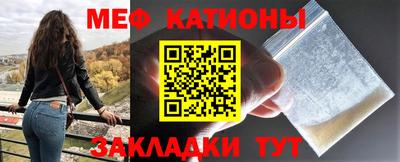 скорость Волжск