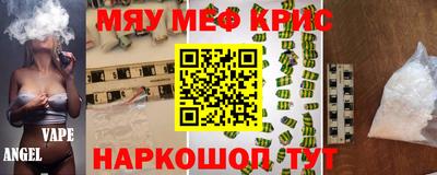 скорость Волжск