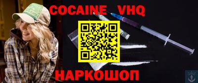 бошки Волжский