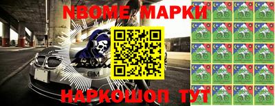 mix Волгодонск