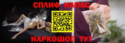 скорость Волжск