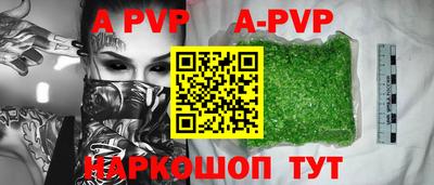 скорость Волжск