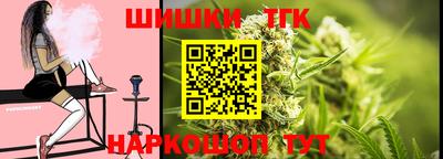 бошки Волжский