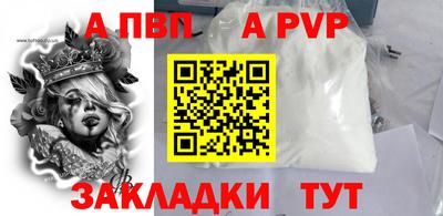 скорость Волжск