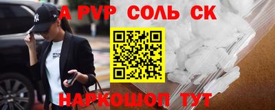 скорость Волжск