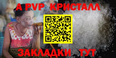 mix Волгодонск