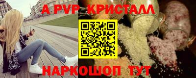 скорость Волжск