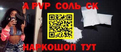 скорость Волжск