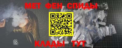 скорость Волжск
