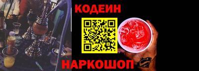 mix Волгодонск