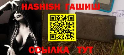 бошки Волжский