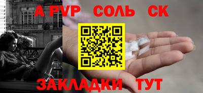 mix Волгодонск