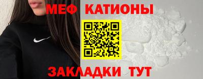 скорость Волжск