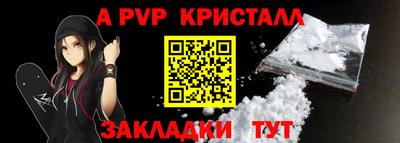 mix Волгодонск