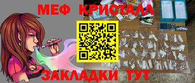mix Волгодонск