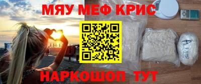 бошки Волжский