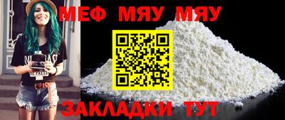 mix Волгодонск