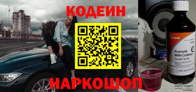 скорость Волжск