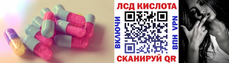 где купить наркоту  Феодосия  гидра маркетплейс  LSD-25 экстази ecstasy 