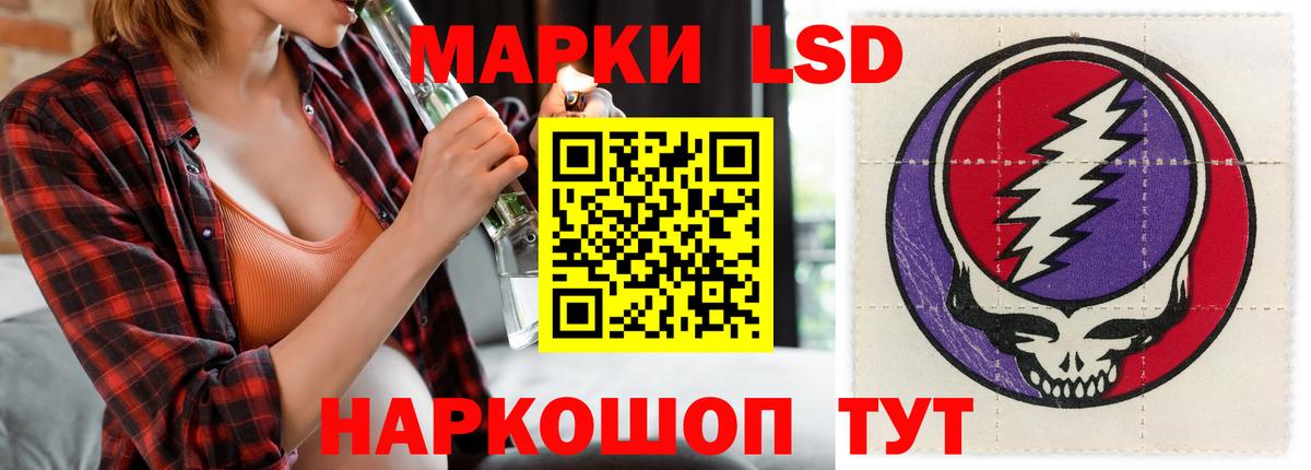 ЛСД экстази кислота  Вход с VPN  Феодосия  LSD-25 экстази кислота 