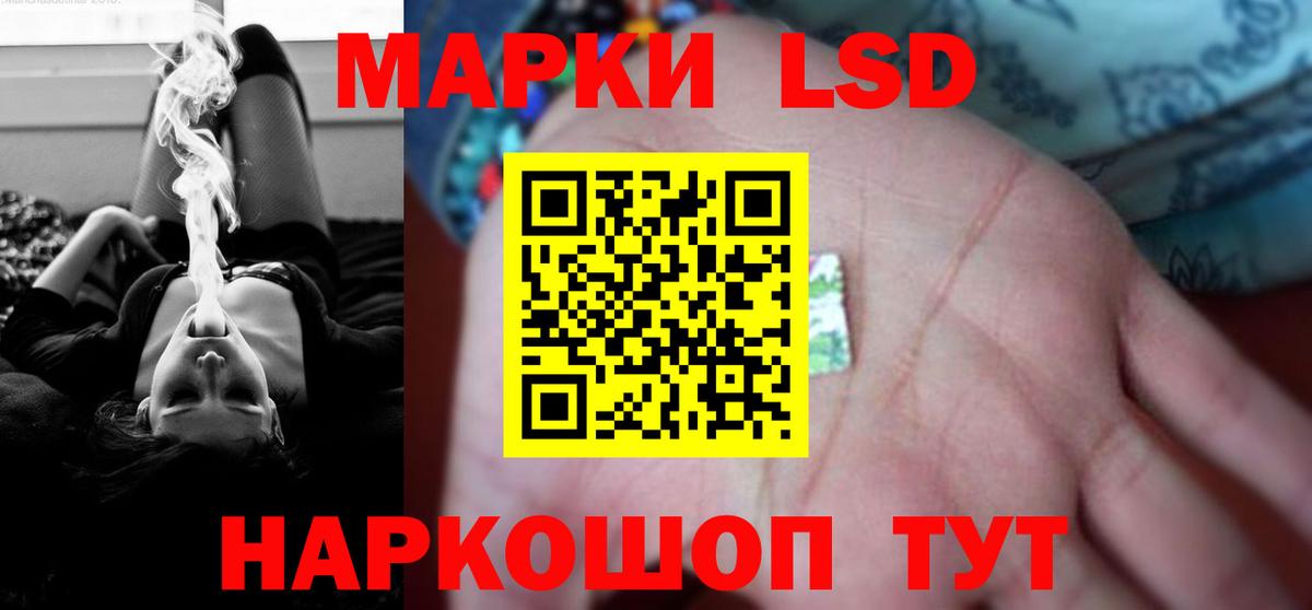 LSD-25 экстази кислота Феодосия