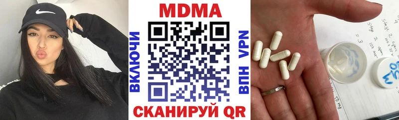 MDMA молли  Феодосия 