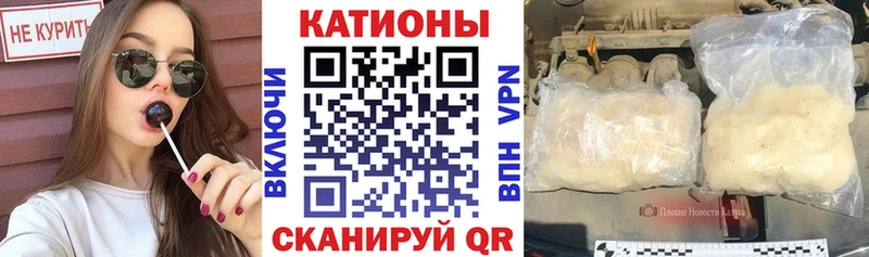 Меф кристаллы Феодосия