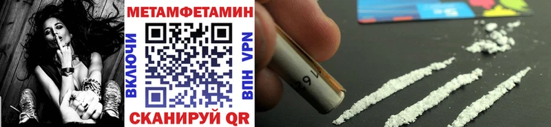 МЕТАМФЕТАМИН Декстрометамфетамин 99.9% купить сайты Феодосия