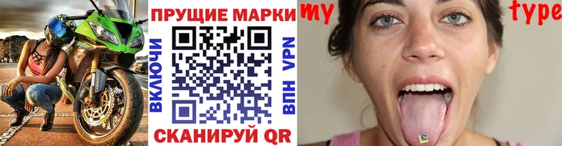 Марки 25I-NBOMe 1,5мг  магазин продажи наркотиков  Феодосия 