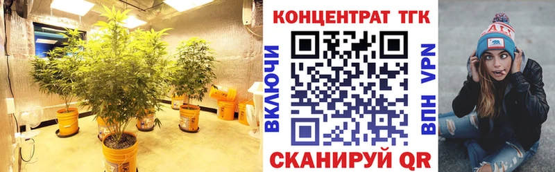 Дистиллят ТГК гашишное масло  наркотики  Феодосия 