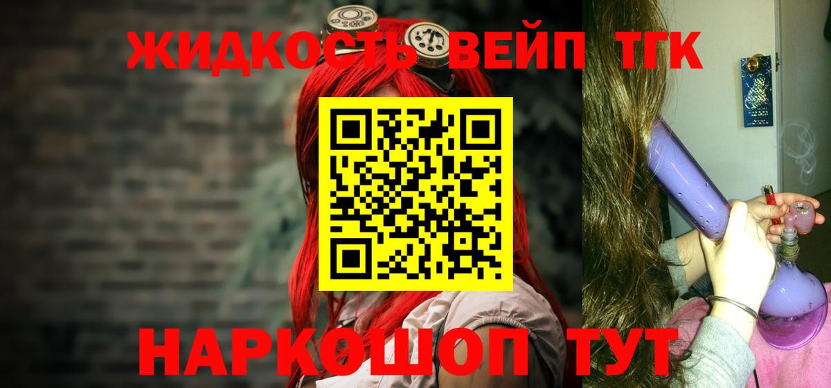 Феодосия  что такое наркотик  ОМГ ОМГ как войти  ТГК Wax  Вход с VPN 