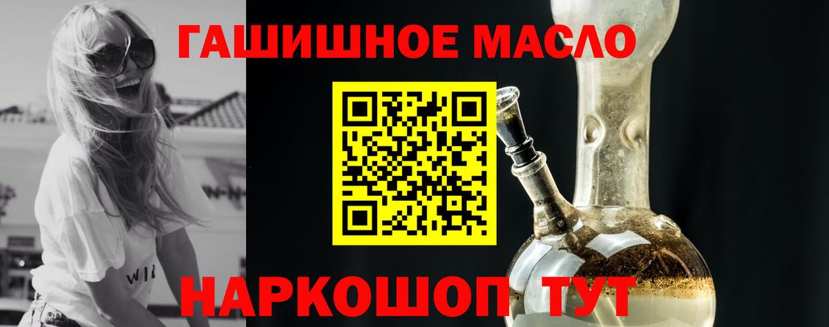 Дистиллят ТГК концентрат Феодосия
