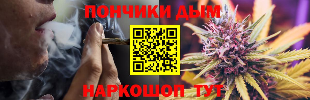 Марихуана OG Kush  Конопля сатива  Вход с VPN  Феодосия  Канабис гибрид  МАРИХУАНА LSD WEED 